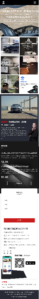 河南禹和新能源科技