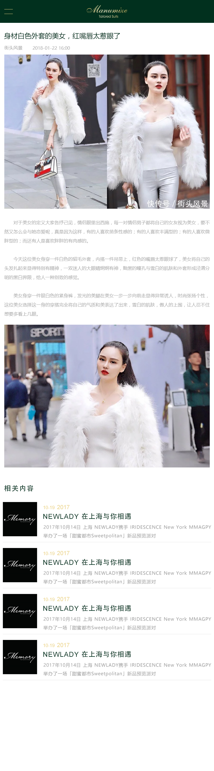 北京金优衫科技有限公司
