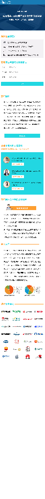 交广国际