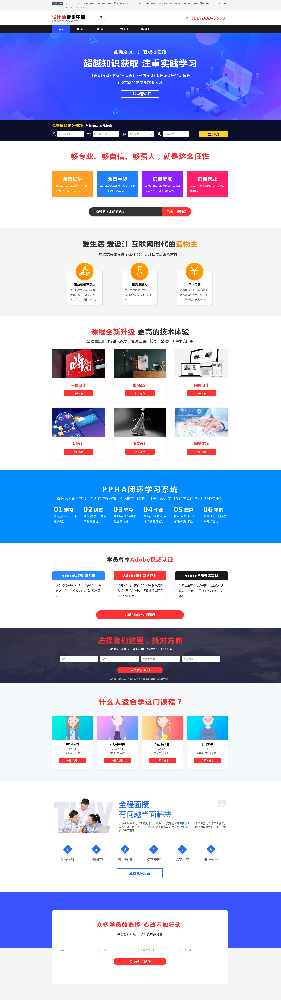 非凡培训