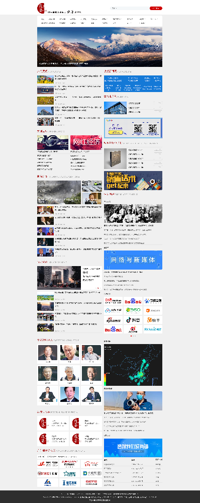 郑州中原建设文化传媒