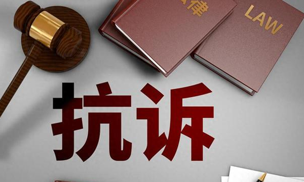 擅用字号“小天鹅”，法院一审判侵权