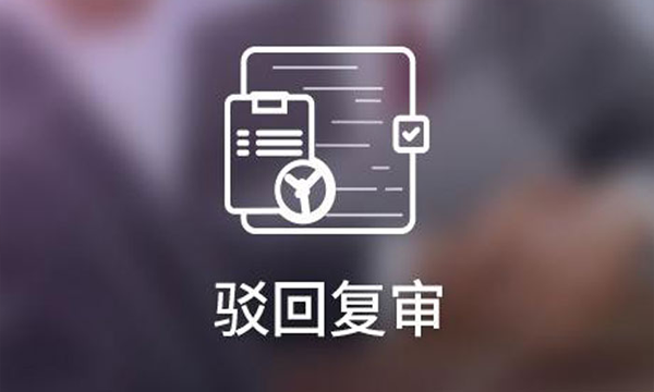 英国知识产权局驳回“Chef Uber”商标注册申请