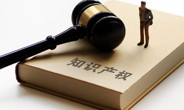 江苏：打造知识产权新高地