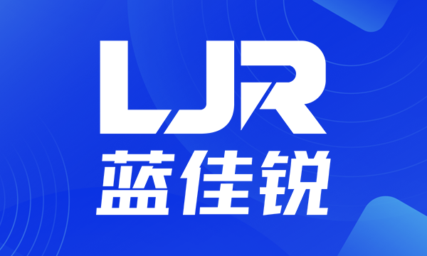 热烈庆祝郑州蓝佳锐科技有限公司正式成立，助力区域科技产业升级！