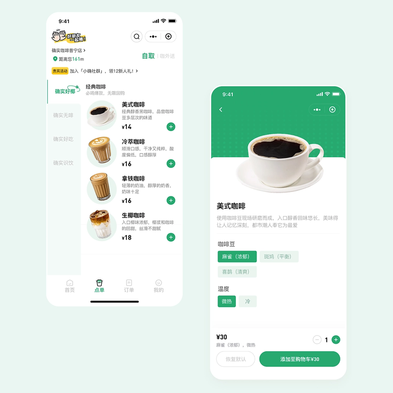 做一个微信小程序需要多少钱？